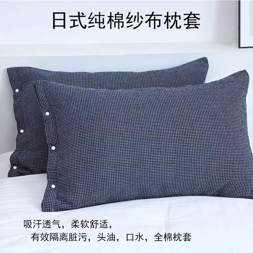 纯棉六层纱布枕套一对装日式家用纯棉纱布单人透气加厚耐脏枕头套