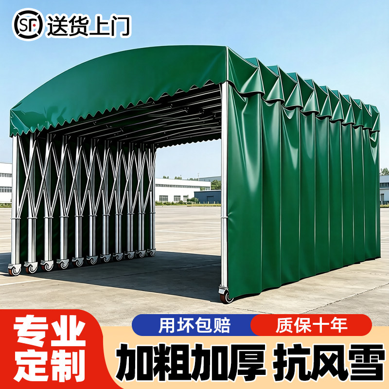 定制移动推拉伸缩雨棚活动大排档仓库帐篷可折叠型户外停车遮阳棚