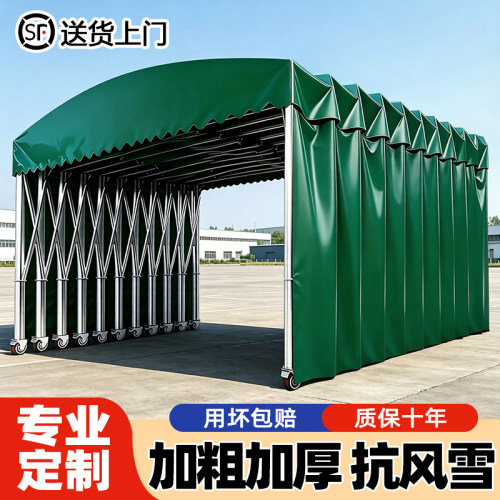 定制移动推拉伸缩雨棚活动大排档仓库帐篷可折叠型户外停车遮阳棚