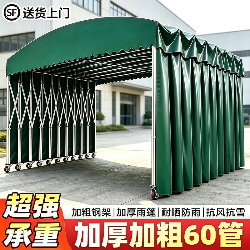 定制移动推拉伸缩雨棚活动大排档仓库帐篷可折叠型户外停车遮阳棚图片