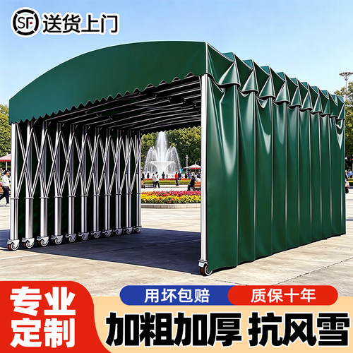 定制移动推拉伸缩雨棚活动大排档仓库帐篷可折叠型户外停车遮阳棚