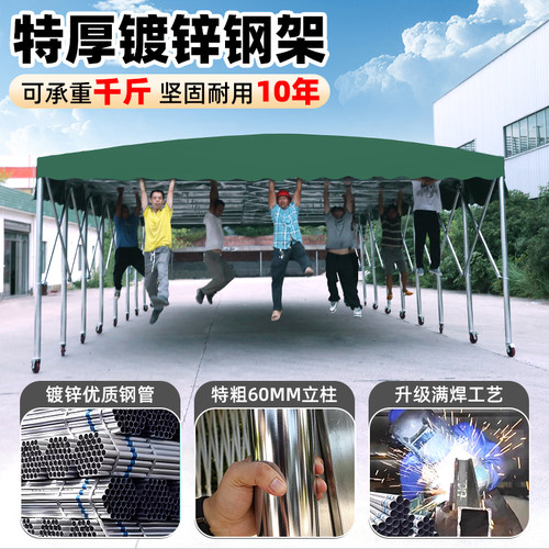 专业定制推拉移动伸缩雨棚大排档帐篷雨布加厚围布