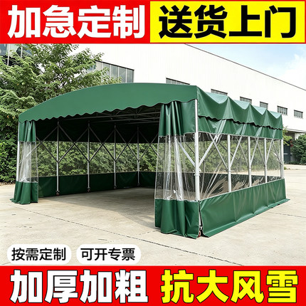 移动推拉伸缩雨棚活动大排档仓库帐篷可定制折叠型户外停车遮阳棚