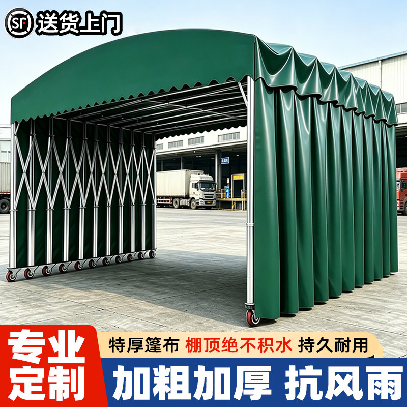 定制移动推拉伸缩雨棚活动大排档仓库帐篷可折叠型户外停车遮阳棚