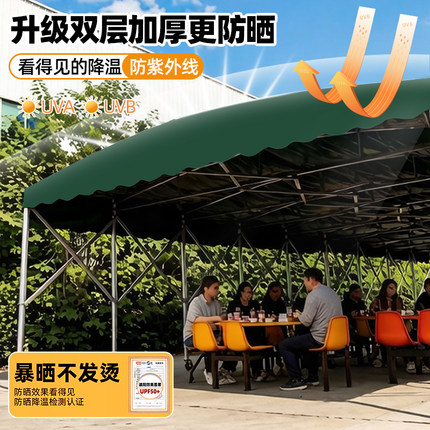 专业定制推拉移动伸缩雨棚大排档帐篷雨布加厚围布