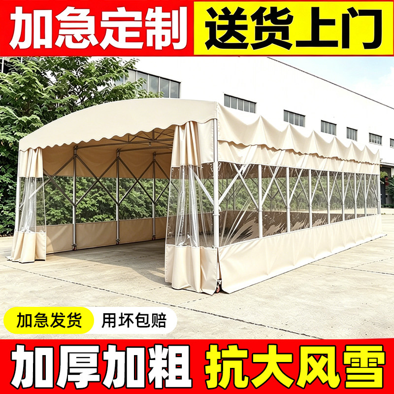专业定制推拉移动伸缩雨棚大排档帐篷雨布加厚围布