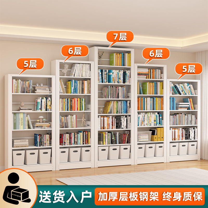 家用图书馆钢制书架落地置物架儿童书柜绘本架简约铁艺多层储物架