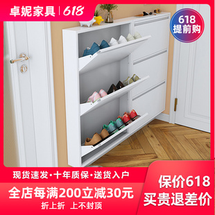 精选极窄玄关柜楼道入户门后钢制翻斗鞋柜超薄鞋柜家用门口大容量
