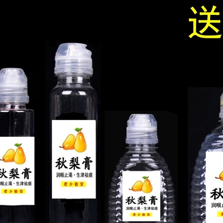125克250克350克网红秋梨膏便携式挤压分装瓶 透明雪梨膏空瓶子