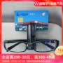 Nhật Bản YAC xe kính clip xe kính khung xe kính chống nắng kính clip chủ thẻ cung cấp - Kính khung kính mát