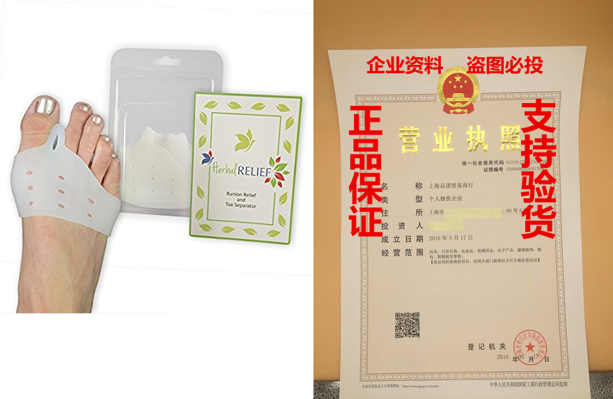 HerbalRELIEF Bunion Relief , Toe Separator , and Toe Spacer |in the Lingerie/Men's underwear/Tracksuit , Stomachers  category - from Buy2taobao.com to provide professional Taobao agent buy service