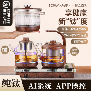 纯钛全自动底部上水玻璃煮茶电热壶嵌入式智能家用一体恒温烧水壶