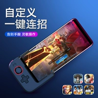 G1 gamepad Huawei mate20x thiết bị ngoại vi trạm để ăn gà tạo tác Android Điện thoại di động Apple đặc biệt đi bộ di chuyển tạo tác một giây để thay đổi vị vua để gửi Rong vinh quang V20 - Người điều khiển trò chơi tay cầm fifa online 4