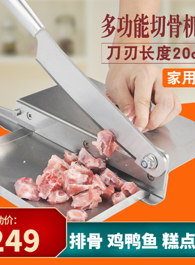阿胶糕中草药鲜肉排骨鸡块切片机