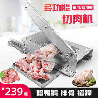切肉片机家用多功能手动切片机商用切骨机切冻肉神器羊肉卷切肉机