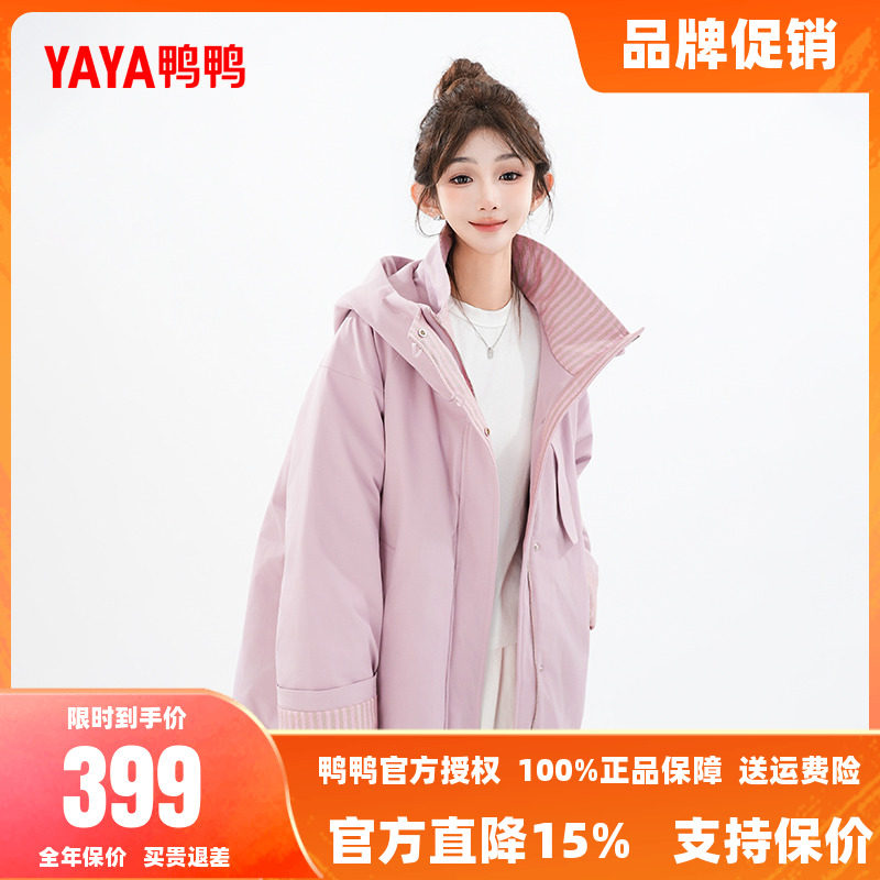 鸭鸭羽绒服女士2025年冬季新品短款时尚宽松连帽鸭绒保暖厚外套M