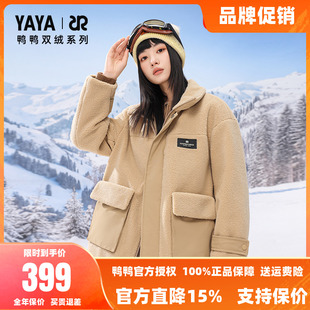 鸭鸭女款羽绒服2025冬季新品短款大翻领毛呢休闲保暖外套