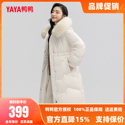 鸭鸭羽绒服女2025年春季新款中长款过膝狐狸毛领加厚宽松外套C