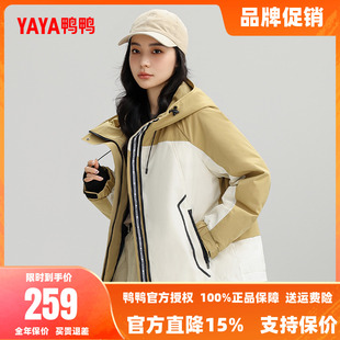 鸭鸭羽绒服女款2025冬季新品短款连帽加厚保暖学院风时尚鸭绒外套