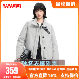 鸭鸭巴恩风羽绒服女2025秋冬新品短款立领风衣式拼色90鸭绒外套J