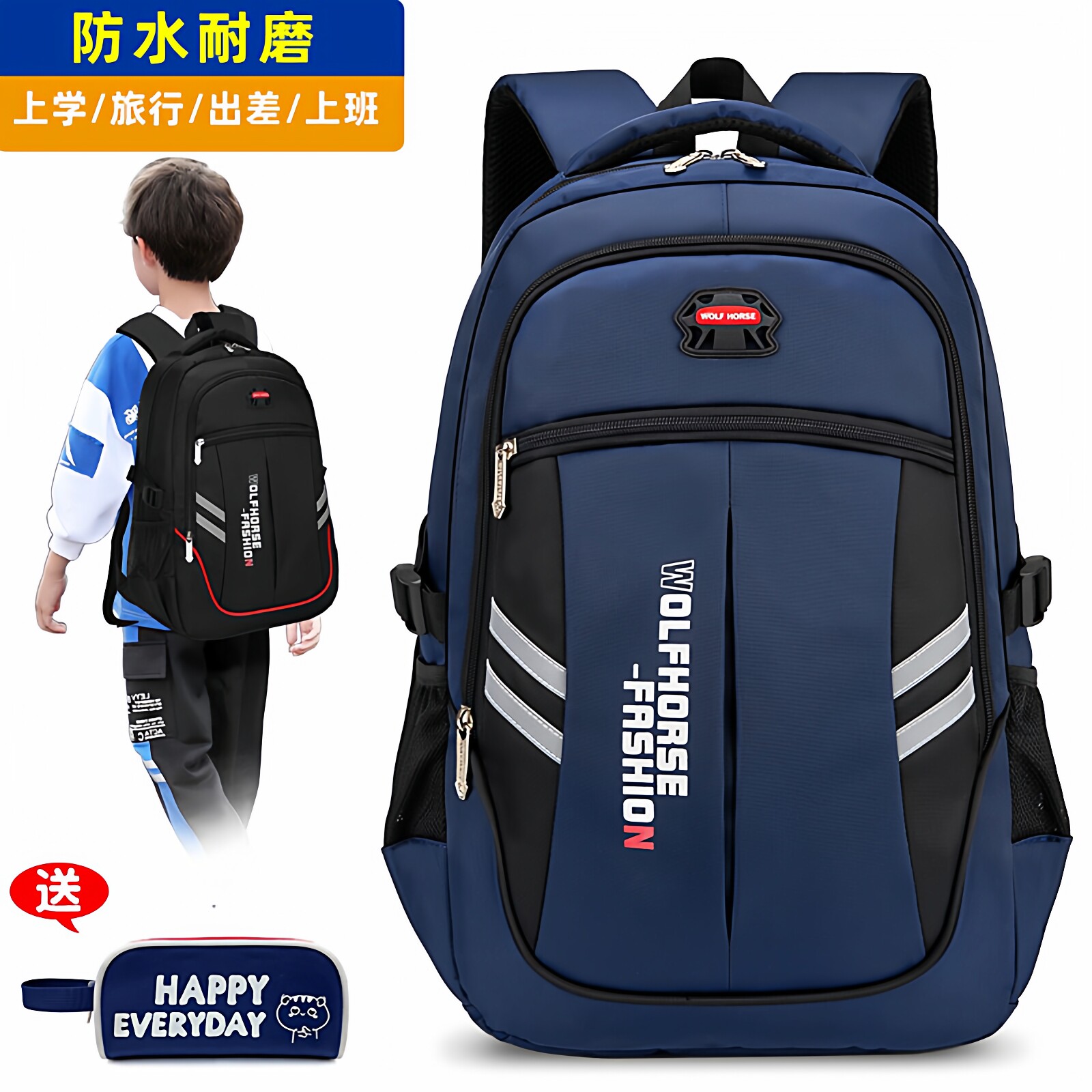 书包男童小学生三四五六年级初中高中大容量双肩包减负防水背包女