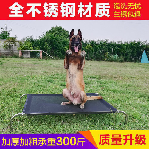 高紧绷度易安装直脚不锈钢狗床