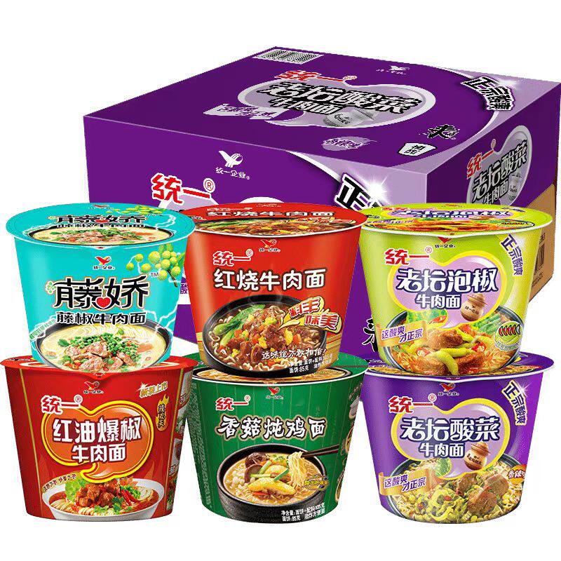 红烧牛肉面酸菜面泡椒速食泡面桶
