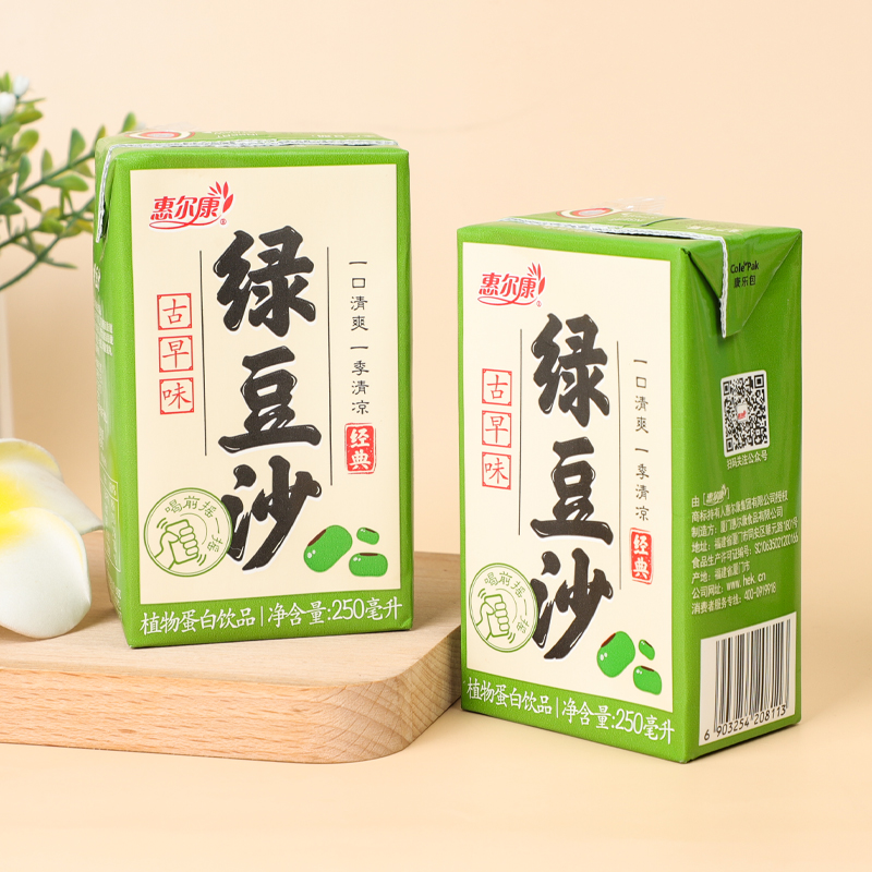 250ml绿豆沙夏季清凉植物蛋白饮
