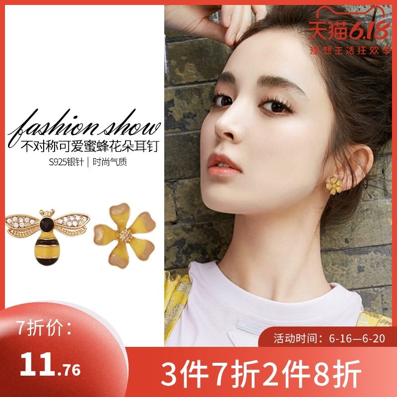 蜜蜂花朵耳环女小雏菊耳钉2020年新款潮耳饰韩国网红耳夹无耳洞
