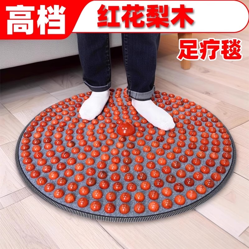 实木足底按摩垫按摩穴位地垫走毯