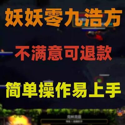 11对战平台全图平台对战全图浩方平台09平台dota全图16平台imba