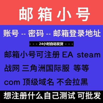 战地6大逃杀模式禁区冲突账号小号账户风云直接游玩/Ea无本体dsec
