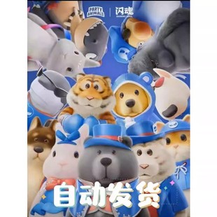 猛兽派对闪魂皮肤联动远古地包天海盗豆豆国服国际服兑换码 CDK