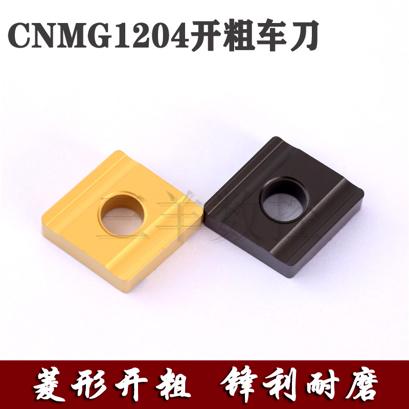 正品株洲数控车刀片CNMG120408 120404 L/R-ZC S开槽开粗毛车刀头 - 实物图
