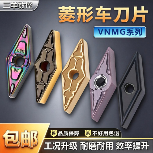 锋利耐磨一片顶三片菱形刀片