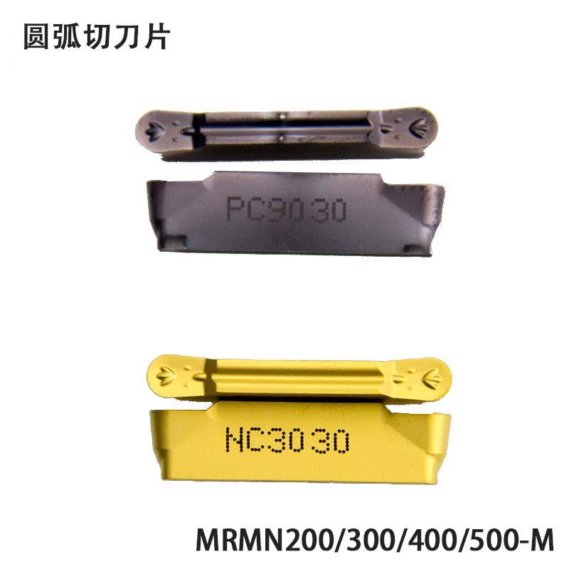 数控切槽切断圆弧刀片MRMN300/400-M NC3030 3020 PC9030圆头割刀