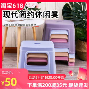 塑料小凳子家用加厚可叠放小型板C凳方凳儿童客厅茶几浴室矮凳椅