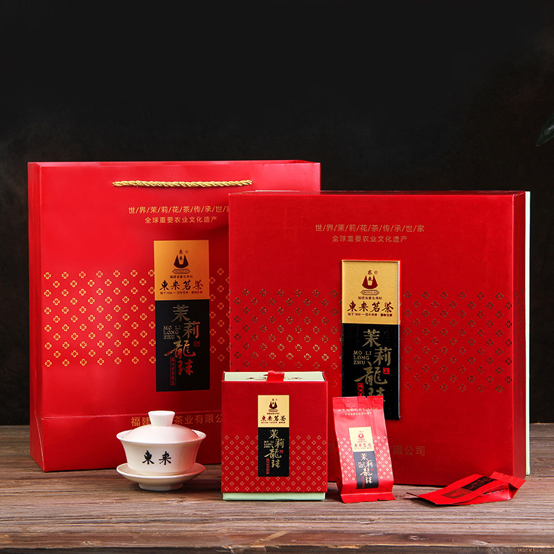 东来茉莉花茶250g龙珠王25年新茶