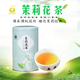 东来茶业福州茉莉花茶罐装 100g25年新茶叶清香浓香耐泡茶叶正品