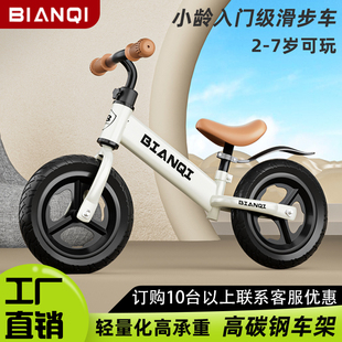 儿童平衡车1 6无脚踏2岁宝宝入门骑自行车二合一滑行学步玩具 3到