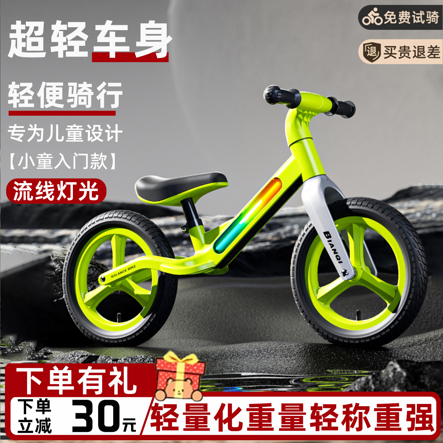 儿童平衡车1-2岁到3-6岁入门宝宝学步小孩滑行无脚踏平行车二合一