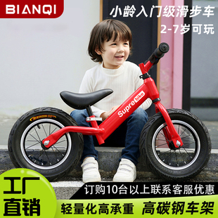 儿童平衡车1 6岁以上无脚踏自行宝宝滑行学步小孩骑单二合一 2到3