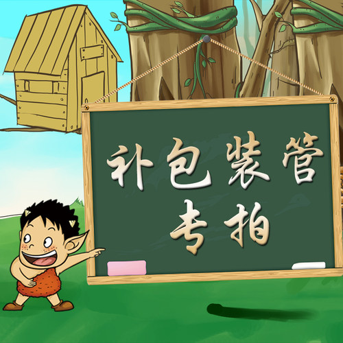 鑫美角包装费铝合金修边线收口条