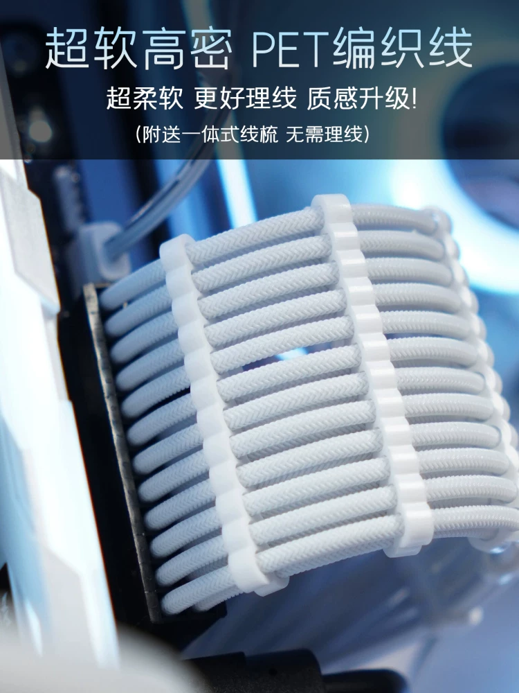 [16pin显卡线90度弯头12vhpwr40系供电线电脑电源定制全模组线5090]