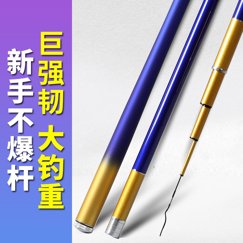 新手鱼竿28调初学者鲤鱼竿手竿超轻超硬大物巨渔杆台钓竿钓鱼竿|msdalam kategori luar/Mountaineer/Camping/Aksesori perjalanan, peralatan memancing, pancing - dari Buy2taobao.com untuk memberikan perkhidmatan ejen Taobao profesional membeli