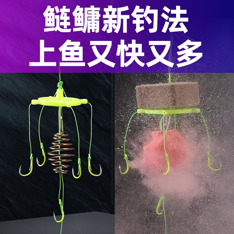 新式鲢鳙钓组方块饵粉饵同时用