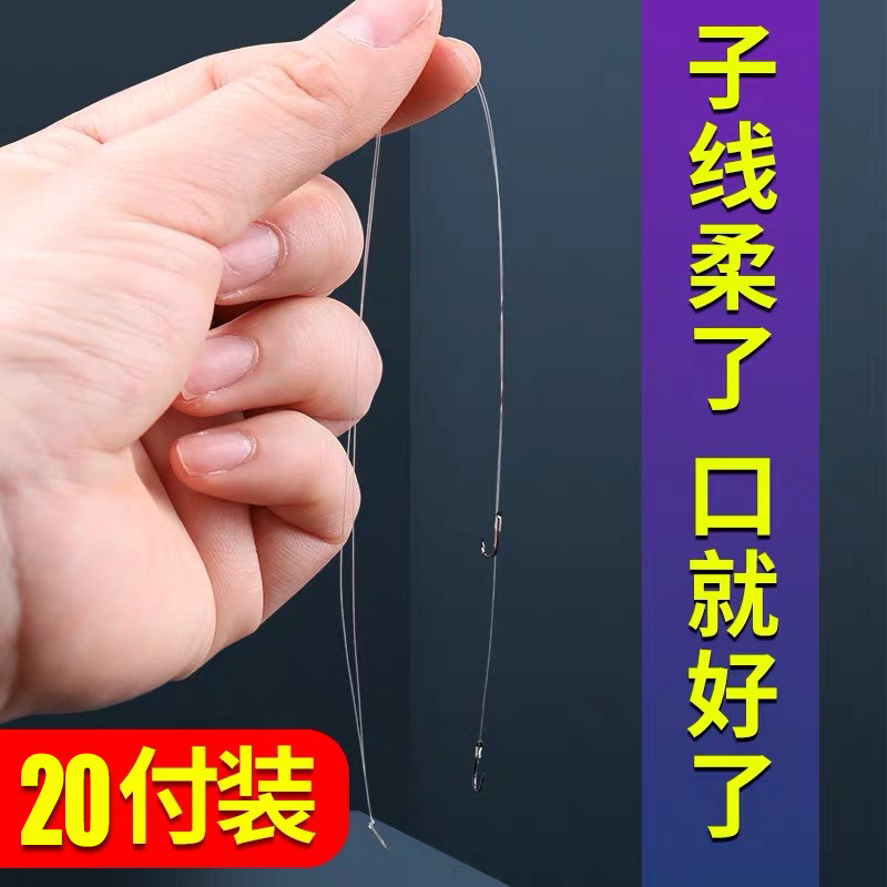 鱼钩绑好子线双钩子带线正品成品台钓鱼钩套装全套金袖伊势尼伊豆在类目 户外/登山/野营/旅行用品, 垂钓装备, 鱼钩中 - 来自Buy2taobao.com提供专业的淘宝代购服务