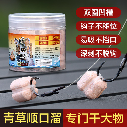 挺派顺口溜青草鲤巨物皮筋颗粒