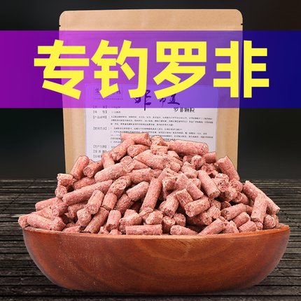 罗非鱼专用打窝颗粒钓饵料窝料黑坑野钓大罗非罗飞鱼饵青黄尾专攻