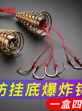 防挂底爆炸钩管付爆炸钩伊势尼